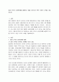 법과 도덕의 상관관계를 설명하고 법을 지켜가기 위한 각자의 노력을 기술하시오 2페이지