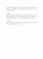 법과 도덕의 상관관계를 설명하고 법을 지켜가기 위한 각자의 노력을 기술하시오 4페이지