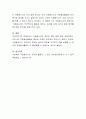 자원봉사자의 권리와 책임을 설명하고 본인이 생각하는 자원봉사자의 권리와 책임은 무엇인지 서술하시오 4페이지