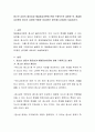 청소년 상담의 필요성과 해결중심이론에 관해 구체적으로 설명한 후, 해결중심이론이 청소년 상담에 적합한 이유(본인 생각)를 나태내어 서술하시오 2페이지