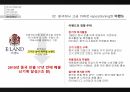 [경영 케이스 스터디] 중국시장에서 성공한 10대 한국기업 5C 분석 20페이지