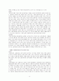 몽고 제국의 형성과 유목민족 국가의 특성 15페이지