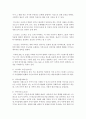 [가족역동과상담 4학년] 가족스트레스 이론인 ABC-X이론에 대하여 설명하시오. A, B, C, X가 각각 무엇인지, 각각의 구성요소 및 특징들에 대하여 선행사건 혹은 가족문제를 예시로 들어 구체적으로 서술하시오(A, B, C, X 모두에 대해서 예시 필요). 또한, 가족레질리언스에 대해서 가족신념체계, 조직유형, 의사소통과정 개념을 사용하여 서술하시오 3페이지
