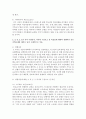 [가족역동과상담 4학년] 가족스트레스 이론인 ABC-X이론에 대하여 설명하시오. A, B, C, X가 각각 무엇인지, 각각의 구성요소 및 특징들에 대하여 선행사건 혹은 가족문제를 예시로 들어 구체적으로 서술하시오(A, B, C, X 모두에 대해서 예시 필요). 또한, 가족레질리언스에 대해서 가족신념체계, 조직유형, 의사소통과정 개념을 사용하여 서술하시오 4페이지