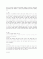길포드가 정의한 창의성 구성요인에 대해 설명하고,구성요인을 아동미술에 적용한 예를 찾아 제시하고 또 창의성 미술에 대해 본인의 생각을 작성해보시오. 2페이지