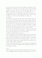 사회복지실천의 개념을 협의의 개념과 광의의 개념을 비교 설명하시오. 3페이지