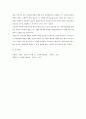 사회복지실천의 개념을 협의의 개념과 광의의 개념을 비교 설명하시오. 4페이지