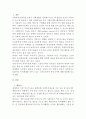 스칸디나비아 복지국가에 관하여 설명하시오 2페이지