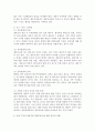 가정의 유형이 다양화되면서 각 유형에 따른 가정의 기능과 특성이 변화하고 있습니다. 가정의 유형(한부모가정, 재혼가정, 다문화가정)에 따른 정의, 기능, 특성, 문제점 등을 기술하고, 문제 극복의 바람직한 방향, 즉 원만한 가족생활이 가능한 방안에 대해 개인적 견해를 제시하시기 바랍니다. 4페이지