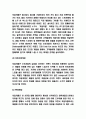 처음처럼 마케팅전략 사례연구 및 처음처럼 SWOT분석과 제품분석 및 처음처럼 향후 마케팅전략 제시 6페이지