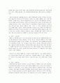 [비영리기관운영관리 3학년] 1. 방송대 교재를 참고하여 한국사회에서 가정복지서비스를 제공하는 대표적인 비영리기관인 건강가정지원센터의 의의를 설명하고, 건강가정지원센터 설치의 법적 근거를 구체적으로 제시하시오(3점). 11페이지