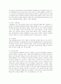[비영리기관운영관리 3학년] 1. 방송대 교재를 참고하여 한국사회에서 가정복지서비스를 제공하는 대표적인 비영리기관인 건강가정지원센터의 의의를 설명하고, 건강가정지원센터 설치의 법적 근거를 구체적으로 제시하시오(3점). 12페이지