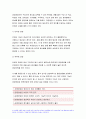 성인간호학)1.경장영양 지원방법의 유형과 영양액 종류 보관 및 오염 예방 방법 주입방법 및 합병증,성인간호학 2. 당뇨병의 만성 합병증 간호중재방법 3. 해당 환자의 당뇨병 자기관리를 증진하기 위한 식이요법과 운동요법에 대한 간호교육 내용 생리학적 지표 평가를 포함한 교육효과 평가방법 4페이지