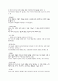 정신건강과간호] 우리의 삶에서 일어나는 사건에 대한 자동적인 사고가 우리의 정서적 반응과 행동을 유발한다. 1) 강한 감정을 경험한 최근 사건 두가지를 기억하여 그때의 자동적 사고와 감정, 행동을 구분하여 기술 2) 자신이 경험한 사례 인지행동치료기법 적용. 자신에게 적용할 구체적인 실행 계획 수립 -2021년 방송대 정신건강과간호, 인지행동치료기법 5페이지