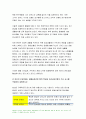 보건교육 2021-건강신념모형 건강증진이론 보건교육 건강신념모형의 주요 개념 본인의 건강문제나 생활습관관련 행위 특성을 설명 건강증진이론의 구성요소 모형의 주요 요소를 적용하여 설명 두 모형의 차이를 설명하고, 적용에 따른 결론을 제시 7페이지