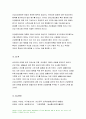 보건교육 2021-건강신념모형 건강증진이론 보건교육 건강신념모형의 주요 개념 본인의 건강문제나 생활습관관련 행위 특성을 설명 건강증진이론의 구성요소 모형의 주요 요소를 적용하여 설명 두 모형의 차이를 설명하고, 적용에 따른 결론을 제시 11페이지