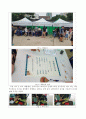 [한국문화자원의이해2] A+레포트. 한국문화자원의 이해2 교재에 나온 문화자원 중 국악, 놀이, 다례, 민속극, 전통음식 중 하나를 체험한 후, 체험한 문화자원을 교재 및 기존 서적에 기초해서 자세하게 설명하세요. 2페이지
