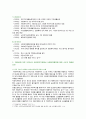 [사회복지행정론] 2021년, 한국 사회복지행정의 역사를 요약하시오. 나아가, 1990년대 이후 우리나라 사회복지기관에서 사회복지행정에 대한 수요가 촉발된 요인과 최근 사회복지행정 분야의 발전 현황을 알 수 있는 사례를 발굴하고 이를 설명하시오 4페이지