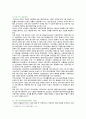 [사회복지행정론] 2021년, 한국 사회복지행정의 역사를 요약하시오. 나아가, 1990년대 이후 우리나라 사회복지기관에서 사회복지행정에 대한 수요가 촉발된 요인과 최근 사회복지행정 분야의 발전 현황을 알 수 있는 사례를 발굴하고 이를 설명하시오 6페이지