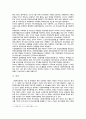[사회복지행정론] 2021년, 한국 사회복지행정의 역사를 요약하시오. 나아가, 1990년대 이후 우리나라 사회복지기관에서 사회복지행정에 대한 수요가 촉발된 요인과 최근 사회복지행정 분야의 발전 현황을 알 수 있는 사례를 발굴하고 이를 설명하시오 8페이지