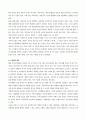 [여가관리] 생활과학과(가정복지) A+ 레포트.  교재 1, 9장의 내용을 A4용지 2장 분량 정도로 요약하고(5점), 가족여가의 기능을 정리하시오(5점). 학생 자신의 가족을 대상으로 하여 가족여가의 실태를 분석한 후(5점), 가족여가의 문제점과 활성화 방안에 대해 각각 구체적으로 근거를 제시하고 논하시오(15점). 9페이지