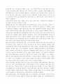 [여가관리] 생활과학과(가정복지) A+ 레포트. 학생 자신의 인터넷 및 스마트 폰 이용 상태를 분석한 후 인터넷과 스마트 폰 이용이 자신의 여가생활에 미친 장단점에 대해 기술하시오. 또한 인터넷 및 스마트 폰 중독을 설명하고, 인터넷과 스마트 폰 중독이 개인과 가족, 사회에 미치는 부정적인 영향은 무엇이며, 이를 회복하기 위한 가족의 역할을 논하시오. 6페이지
