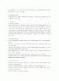 [사회복지] 사회보험, 공적부조, 사회복지서비스를 각각 정리한 후 우리나라 사회보험, 공적부조, 사회복지서비스의 문제점을 각각 사례를 들어 설명하시오. 3페이지