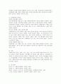 [사회복지] 사회보험, 공적부조, 사회복지서비스를 각각 정리한 후 우리나라 사회보험, 공적부조, 사회복지서비스의 문제점을 각각 사례를 들어 설명하시오. 6페이지