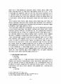 사업자단체금지행위에 대한 국내법 규정 및 사례, 판례, 심결례 정리와 외국법 관련 규정 및 사례 정리 4페이지