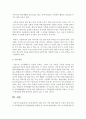 [가족발달 3학년] 본인(원가족 포함) 또는 가족 관련 영화 및 드라마 등에 나타난 가족발달주기의 발달과업을 설명한 뒤, 한가지 발달과업을 가족 및 사회문제와 연결해서 서술하고, 해결방안을 제시하시오. 10페이지