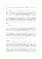 [농축산환경학 3학년] 현대농업은 안전한 먹거리 생산과 환경보전의 목표를 달성할 수 있는 지속가능한 친환경농업으로 전개되고 있다. 농업환경과 관련되어 지속가능성에 영향을 미칠 수 있는 토양오염, 수질오염 및 대기오염의 각각의 특성과 주요 원인들에 대하여 설명하시오 3페이지