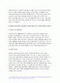 2021 전략적간호관리-1.보건의료 시스템을 재구성하게 하는 압력요인,보건의료 시스템의 재구성과 맞물려 부상하고 있는 간호 가치와 갈등, 미래의 간호관리자가 갖추어야 할 역량 2.전략계획이 무엇인지 설명 (전략계획의 과정 포함),의료조직에 전략계획을 도입해야 하는 이유 및 전략계획의 장점들 전략적간호관리 7페이지