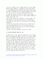 2021 전략적간호관리-1.보건의료 시스템을 재구성하게 하는 압력요인,보건의료 시스템의 재구성과 맞물려 부상하고 있는 간호 가치와 갈등, 미래의 간호관리자가 갖추어야 할 역량 2.전략계획이 무엇인지 설명 (전략계획의 과정 포함),의료조직에 전략계획을 도입해야 하는 이유 및 전략계획의 장점들 전략적간호관리 9페이지