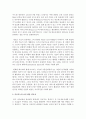 [인터넷과정보사회 1학년] 다음은 2021년 2월 한국과학기술기획평가원(KISTEP)이 발표한 언택트 시대의 10대 미래유망기술이다. 이중 1개의 영역을 선택하고 선택한 영역에 공헌할 수 있는 IT 기술에 대하여 자유롭게 조사하여 2000자 이내로 서술하시오 3페이지