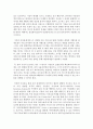 [인터넷과정보사회 1학년] 다음은 2021년 2월 한국과학기술기획평가원(KISTEP)이 발표한 언택트 시대의 10대 미래유망기술이다. 이중 1개의 영역을 선택하고 선택한 영역에 공헌할 수 있는 IT 기술에 대하여 자유롭게 조사하여 2000자 이내로 서술하시오 4페이지