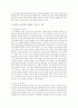 [인터넷과정보사회 1학년] 다음은 2021년 2월 한국과학기술기획평가원(KISTEP)이 발표한 언택트 시대의 10대 미래유망기술이다. 이중 1개의 영역을 선택하고 선택한 영역에 공헌할 수 있는 IT 기술에 대하여 자유롭게 조사하여 2000자 이내로 서술하시오 5페이지