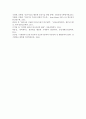 [인터넷과정보사회 1학년] 다음은 2021년 2월 한국과학기술기획평가원(KISTEP)이 발표한 언택트 시대의 10대 미래유망기술이다. 이중 1개의 영역을 선택하고 선택한 영역에 공헌할 수 있는 IT 기술에 대하여 자유롭게 조사하여 2000자 이내로 서술하시오 9페이지