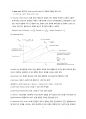 고분자공학 예비보고서 Polymer Characterization by Rheometer 3페이지