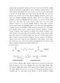 고분자공학 예비보고서 Poly(vinyl alcohol) by the hydrolysis of poly(vinyl acetate) 3페이지