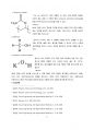 고분자공학 예비보고서 Poly(vinyl alcohol) by the hydrolysis of poly(vinyl acetate) 6페이지