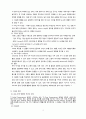 고분자공학 예비보고서 TGA Thermogravimetric analysi 3페이지