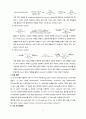 고분자 공학 예비보고서 Polynorbornene synthesis by me 3페이지