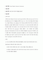 고분자공학 실험 Nuclear Magnetic Resonance Spectroscopy 1페이지