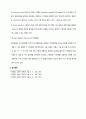 고분자공학 실험 Nuclear Magnetic Resonance Spectroscopy 4페이지