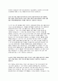 중소벤처기업진흥공단자소서자기소개서 2021] 중소벤처기업진흥공단이 자신을 채용해야 하는 이유를 본인의 역량 新핵심가치 혁신 현장 공공성 신뢰 본인이 지원한 분야에 필요한 역량 향후 직무수행 계획 4페이지