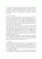 고전주의 시대 문화예술과 무용예술 7페이지