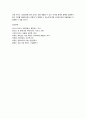 고전주의 시대 문화예술과 무용예술 11페이지