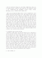[정신건강사회복지론 4학년] 1) 정신장애인 격리·수용의 시대적 변화에 관한 푸코의 관점을 설명하고(15점) 6페이지