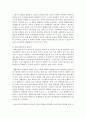 [학교사회복지론 4학년] 1) 학교사회복지의 필요성과 목적, 개념을 설명하시오. 2) 자신이 거주하는 지역의 학교를 한 곳 선정하여 4페이지