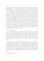 [학교사회복지론 4학년] 1) 학교사회복지의 필요성과 목적, 개념을 설명하시오. 2) 자신이 거주하는 지역의 학교를 한 곳 선정하여 8페이지